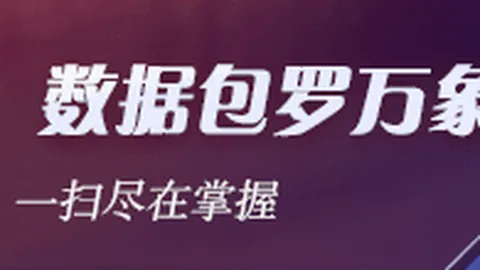 荣耀30赞助电竞大赛，热血竞技盛宴